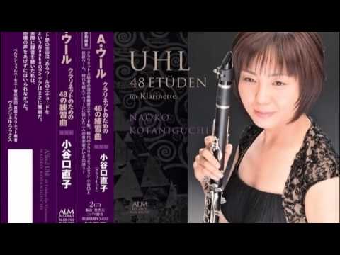 Alfred Uhl：48 Etüden für Klarinette No.12／小谷口直子／Naoko KOTANIGUCHI