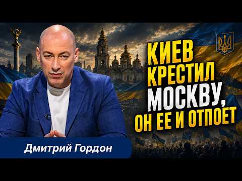 Why Dmitry Gordon is grateful to Azerbaijan