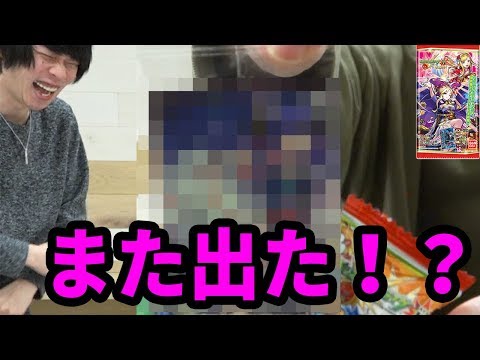 【また出たww】新春ガチャに続き、ウエハースも渋すぎ！？モンストウエハース開封でもビナーを狙う！！【なうしろ】