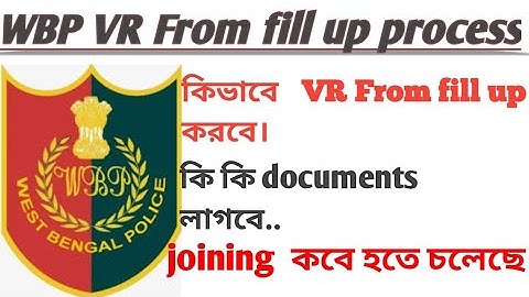 WBP VR Form Fill Up || Wbp Constable VR FormFill Up Process || wbp new update!! wbp joining update!
