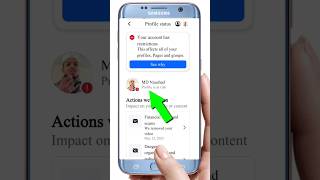 Facebook profile is at risk problem solve | your account has restrictions profile is at risk