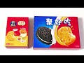 Ritz Cookie from China and Oreo