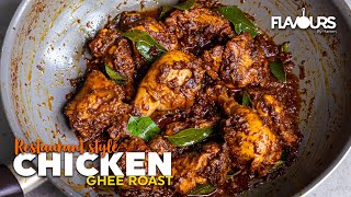 Chicken Ghee Roast | Restaurant Style Chicken Ghee Roast | Ghee Roast Chicken Recipe