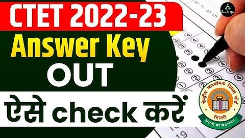 CTET 2022-23 Answer Key Out | ऐसे check करें | Niharika Ma