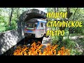 Мото покатушки в сталинское метро