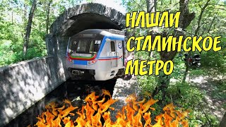 Мото покатушки в сталинское метро