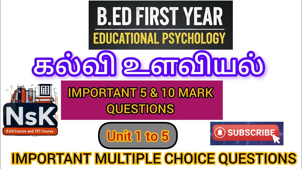 💥 மிக முக்கியமான 5 & 10 மதிப்பெண் வினாக்கள் | கல்வி உளவியல் | B.ED FIRST SEMESTER 