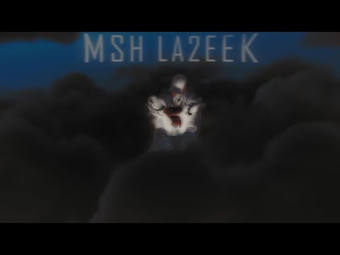   7  2 مش لاقيك  