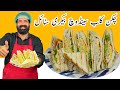 Chicken Grill Club Sandwich | بازار سے بہتر سینڈوچ گھر پر بنائیں | Chicken Sandwich | BaBa Food RRC