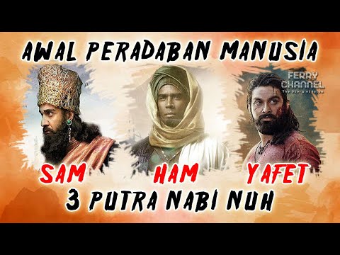 Video: Apa kebalikan dari nuh eh?