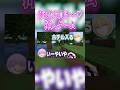 VTuberと"挿入ゲーム"したら色々ヤバすぎた...WWWWW