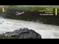 პირველი კადრები ისლანდიიდან   როგორ ეძებენ პოლიცია და მაშველები ჩანჩქერში ჩავარდნილ ნიკა ბერაძეს