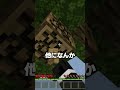 時間を”操れる”世界【まいくら・マインクラフト】#shorts