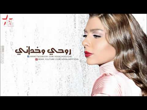    أصالة روحي وخداني