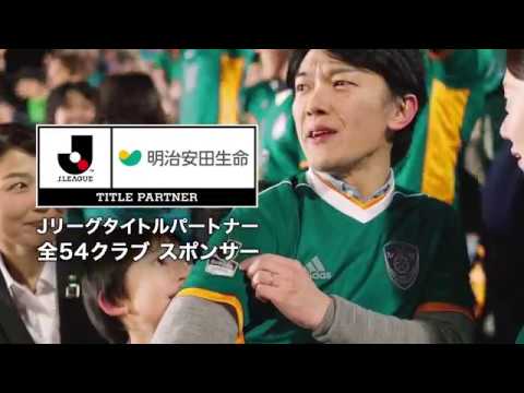 Jリーグタイトル