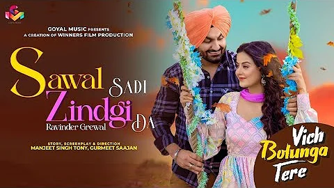 Ravinder Grewal | Sawal Sadi Zindgi Da | Vich Boluga Tere | Goyal Music | New Punjabi Song 2022