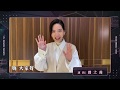 《菱格世代DD52》幸福滿點的曾之喬：盡情表現自己就對了