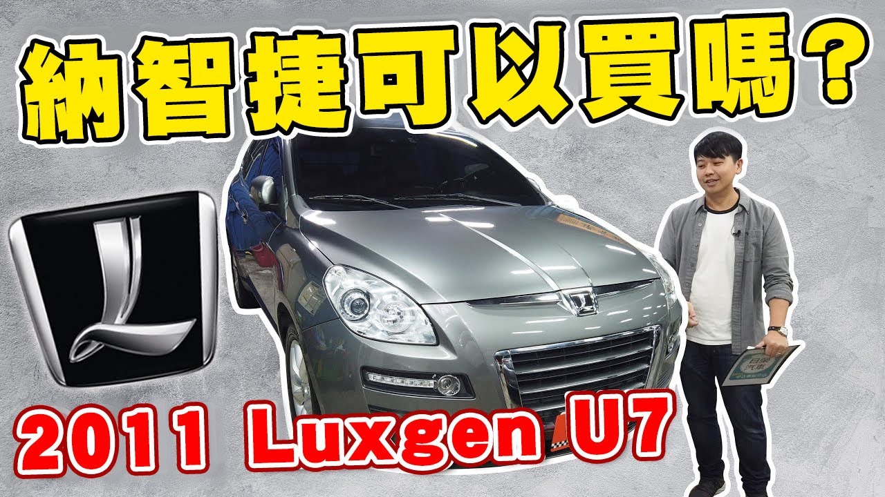 30萬買車首選top5 小資族購車如何挑選 兩千中古車 Youtube