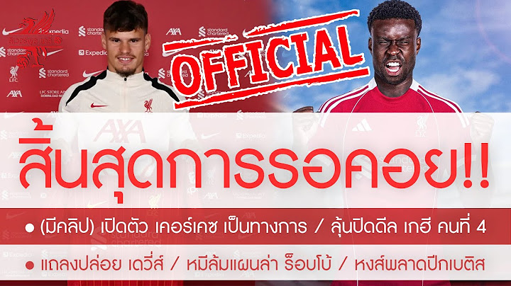 ชูเสื้อ! เปิดตัว "เคอร์เคซ" สุดอลังการแข้งใหม่คนที่ 3 / ปิดดีลคนที่ 4 ตามมาติดๆ 'เกฮี' ใกล้ลงเอยหงส์