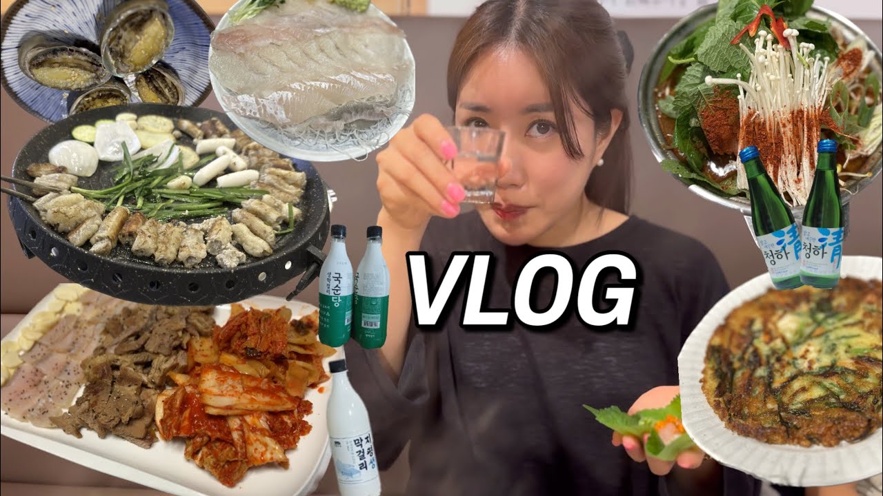 먹방브이로그)매일 술자리는 같이 하지만 각방을 쓸수 밖에 없는 현실 부부먹방브이로그(두꺼비한우곱창,홍어,묵은지,앞다리수육,모듬회)korean food mukbang