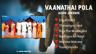 VAANATHAI POLA FULL MOVIE AUDIO JUKEBOX|VIJAYAKANTH|MEENA|PRABHU DEVA|KOUSALYA