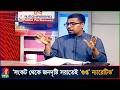 ১৭ বছর ধরে আমরা পরস্পরকে চিনি, তবে এখন কেন সমস্যা: শিবির সভাপতি | Nurul Islam Saddam | Chhatrashibir