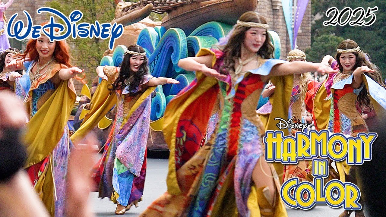 WeDisney｜東京ディズニーランドパレード “ ディズニー・ハーモニー 