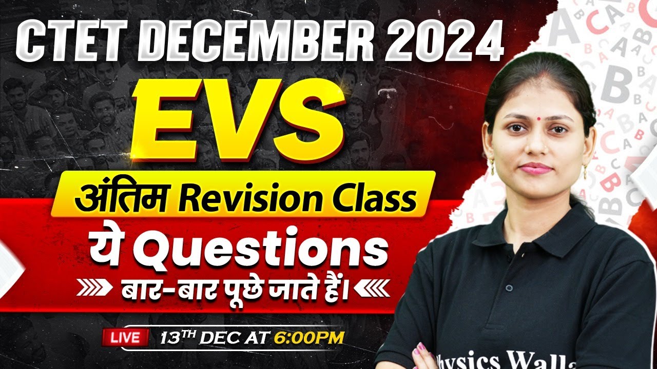 CTET EVS Paper 1 | EVS for CTET Paper 1 | EVS अंतिम Revision Class ...