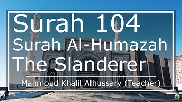 سورة 104. الهمزة (ترجمة باللغة الإنجليزية) | محمود خليل الحصري (مٌعلم)