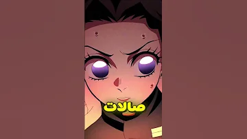 عودة انمي ديمون سلاير 