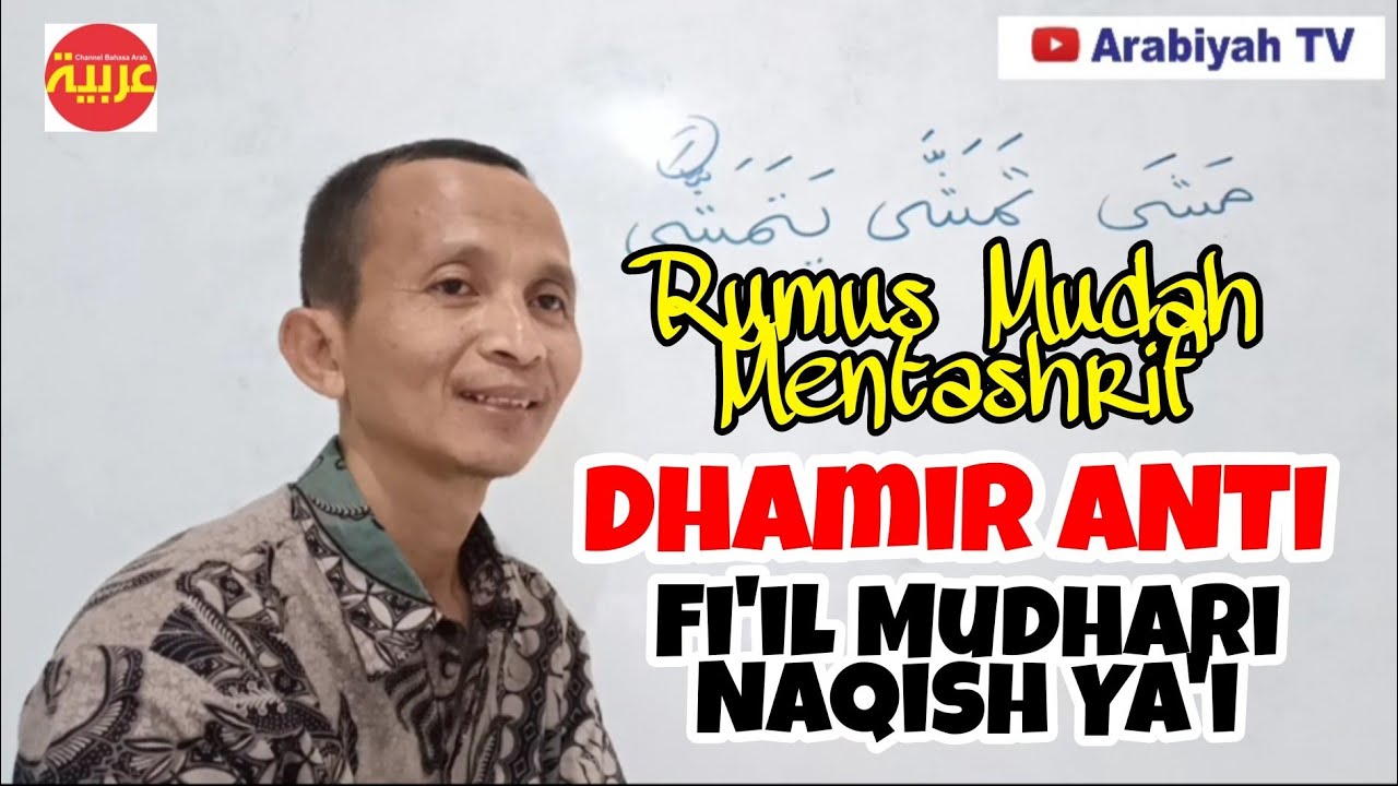 Sharaf #137 || Rumus Mudah Mentashrif Fi'il Mudhari Bina Naqish ke Dhamir ANTI