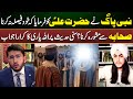 Sunni Larke Ko Hassan Allahyari Ne Lajawab Kar Dia! | Shia vs Sunni | Emaan