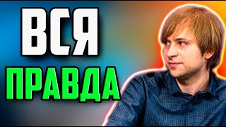 НС ВЫСКАЗАЛСЯ О СТРИМЕРС БАТЛЕ /  NS Dota 2 НИКС 322 Nix