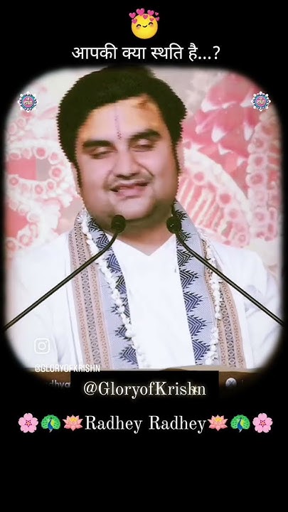 abhi-aap-kaha-ho-radhakrishn-indreshji-viralshorts-viralvideo