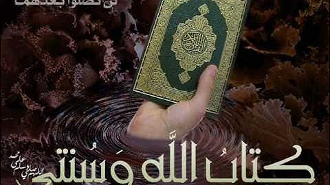 تلاوة خاشعه لـ الشيح ناصر القطامي من سورة الأنفال