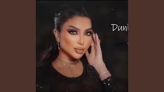 Dunia Batma Ghazali Ghazali - غزالي غزالي