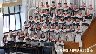 滁師陪你吃靈食 聖樂篇 第60集 『你若全心全意尋找我』台北懷恩堂