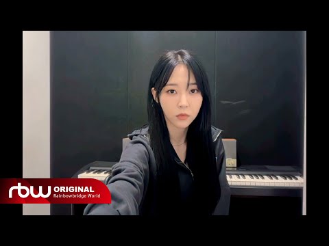 Cover By 문별 张远 看着我的眼睛说 내 눈을 보고 말해줘