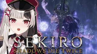 【SEKIRO/隻狼】完全初見.ᐟ.ᐟ SEKIROを楽しむ #05【るみぷろ/姫守ほたる】※ネタバレ注意