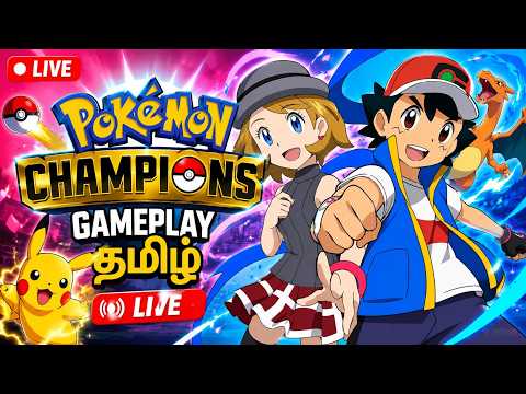 Pokemon Shiny World live