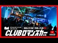 DJ MIX #HOUSE #PIANOHOUSE #DAISHIDANCE at CLUB ROMANCECAR