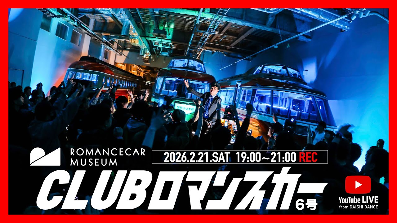 DJ MIX #HOUSE #PIANOHOUSE #DAISHIDANCE at CLUB ROMANCECAR - YouTube