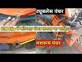 Bike Tubeless Tire puncture problemSolved. Best tire Sealant. Ktm duke 200.Tire||KTM bike puncture.