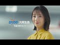 企業CM『経営者オフサイトミーティング(経営者保障篇)』15 秒
