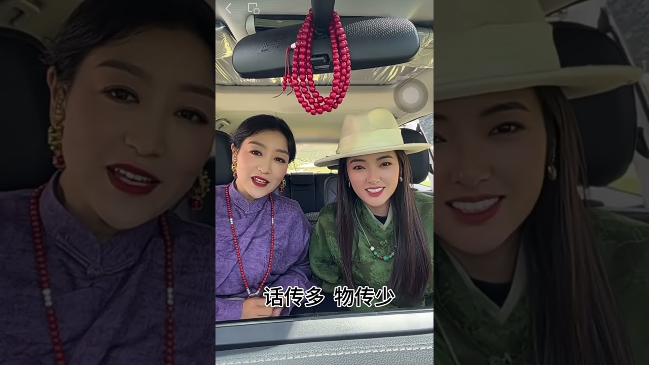 དགའ་སྤྲོ་གླིང་ཁ་སྐབས་བརྒྱད་པ། ལྟད་མོ་གསར་པ།  