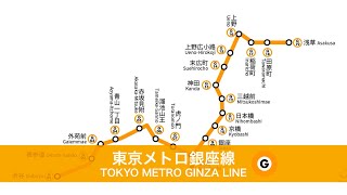 (4K60fps]東京メトロ銀座線の発着シーンを撮影してみた 2023.12.25