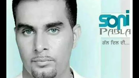 Soni Pabla ll Main Ni Rakhi Behna (Full Audio) ll Official Punjabi Song 2005 ll Soni Pabla Records