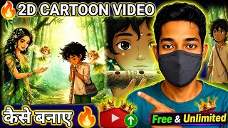 How to make 2D semi Ghibli cartoon video | step by step tutorial screenshot 2