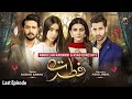 Fitrat - Last Episode - 30th January 2021 - HAR PAL GEO