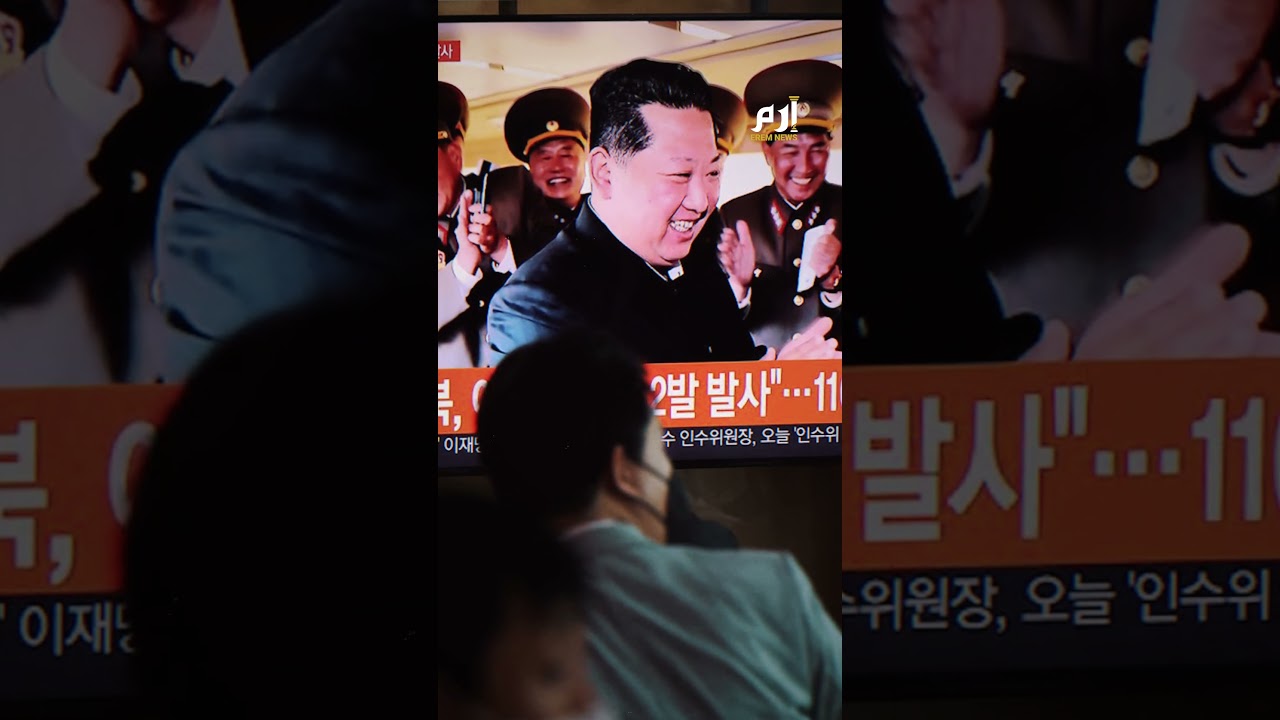 عبر شاشة تلفزيونية.. كوريا الشمالية تفتح أبوابها للعالم